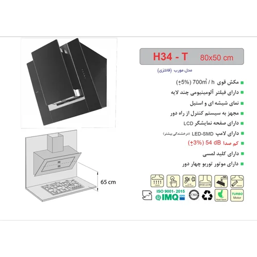 هود مورب اخوان مدل H34-69546