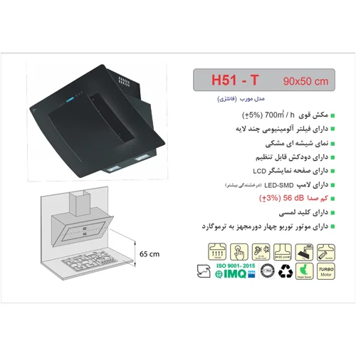 هود H51 مورب اخوان-95875