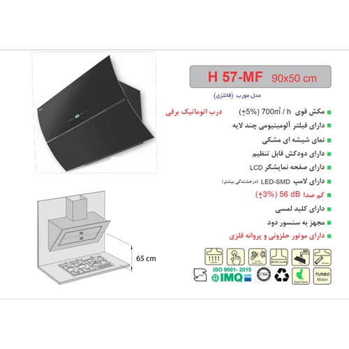 هود H57-MF مورب اخوان-59220