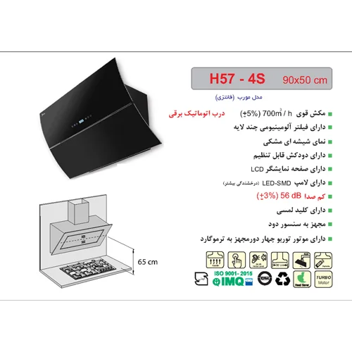 هود H57 مورب اخوان-51723