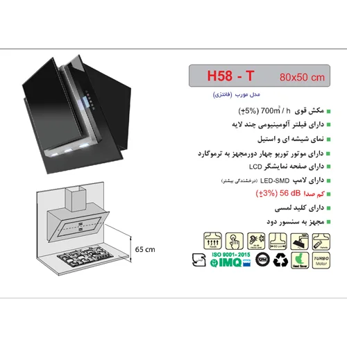 هود H58 مورب اخوان-51038