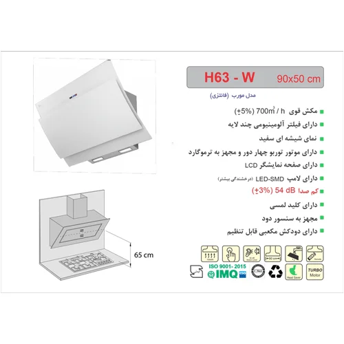 هود H63-W مورب اخوان-87642