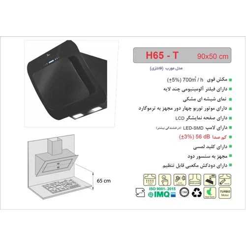 هود H65 مورب اخوان-96096