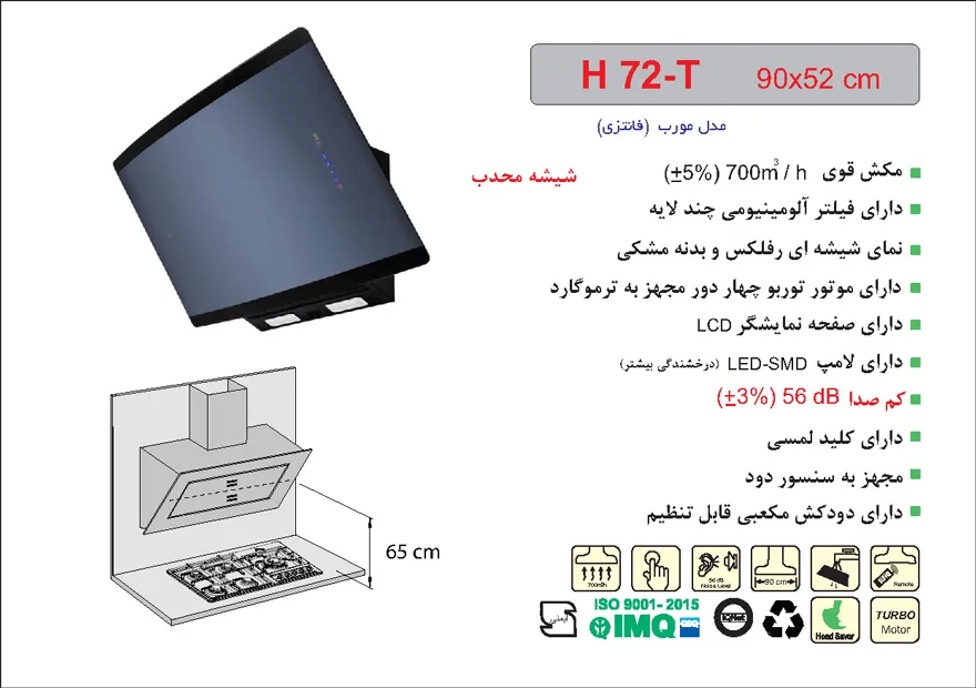 هود H72 مورب اخوان-90846