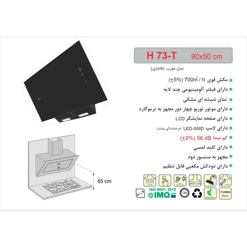 هود H73 مورب اخوان-20304