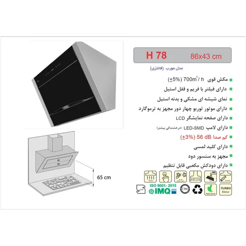 هود H78 مورب اخوان-35426