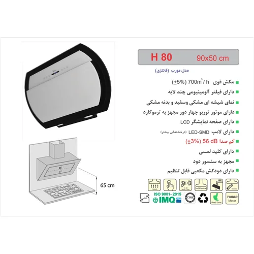 هود H80 مورب اخوان-12879