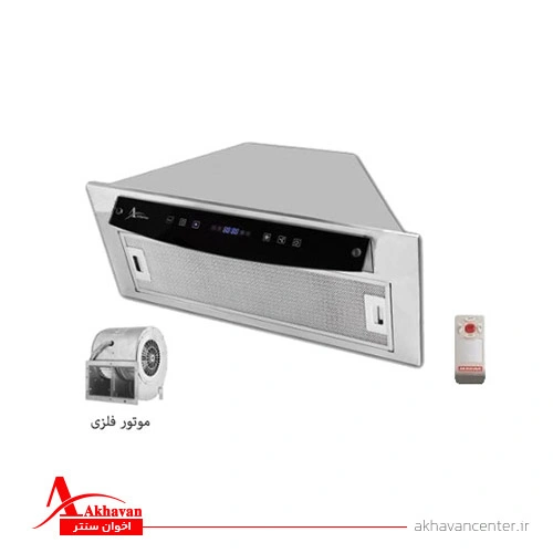 خرید اینترنتی هود H212 توکار مخفی اخوان